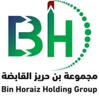 Bin Horaiz Holding Group - Logo