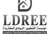 صورة مؤسسة التطوير الريادي العقارية - رقم 16635