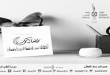صورة مؤسسة التطوير الريادي العقارية - رقم 16639