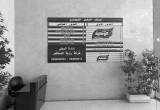 صورة شركة قمة الرياض العقارية - رقم 16659