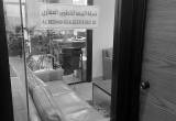 صورة شركة الريمة للتطوير العقاري - رقم 16750
