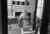 صورة شركة الريمة للتطوير العقاري - رقم 16753