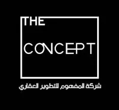 ALMAFHUM COMPANY for real estate development Logo