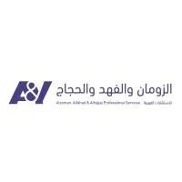 الزومان والفهد والحجاج للاستشارات المهنية - Logo