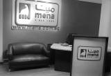 صورة مينا للاستثمار والتعمير - رقم 17206