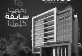 صورة شركة البروق للتطوير العقاري - رقم 17223