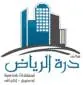 مكتب درة الرياض الهندسي - Logo