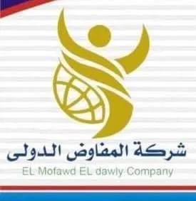 شركة المفاوض الدولى لالحاق العماله - Logo