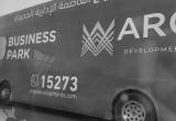 صورة أرقى للتطوير العقاري - رقم 17416