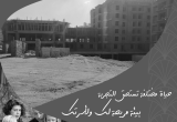 صورة شركة فانتاج للتطوير - رقم 17495