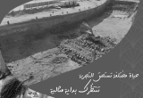 صورة شركة فانتاج للتطوير - رقم 17494