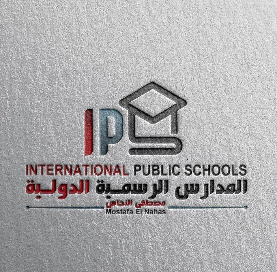 International Public Schools - Mostafa El Nahas Logo