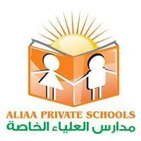 مدارس العلياء الخاصة - Logo