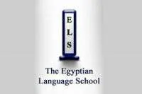 The Egyptian Language School Elsherouk – ELS Logo