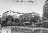 صورة ليفينج ياردز للتطوير العقاري - رقم 18229