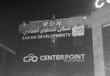 صورة سكن للتطوير العقاري - رقم 18266