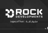 صورة روك للتطوير العقاري - رقم 18298