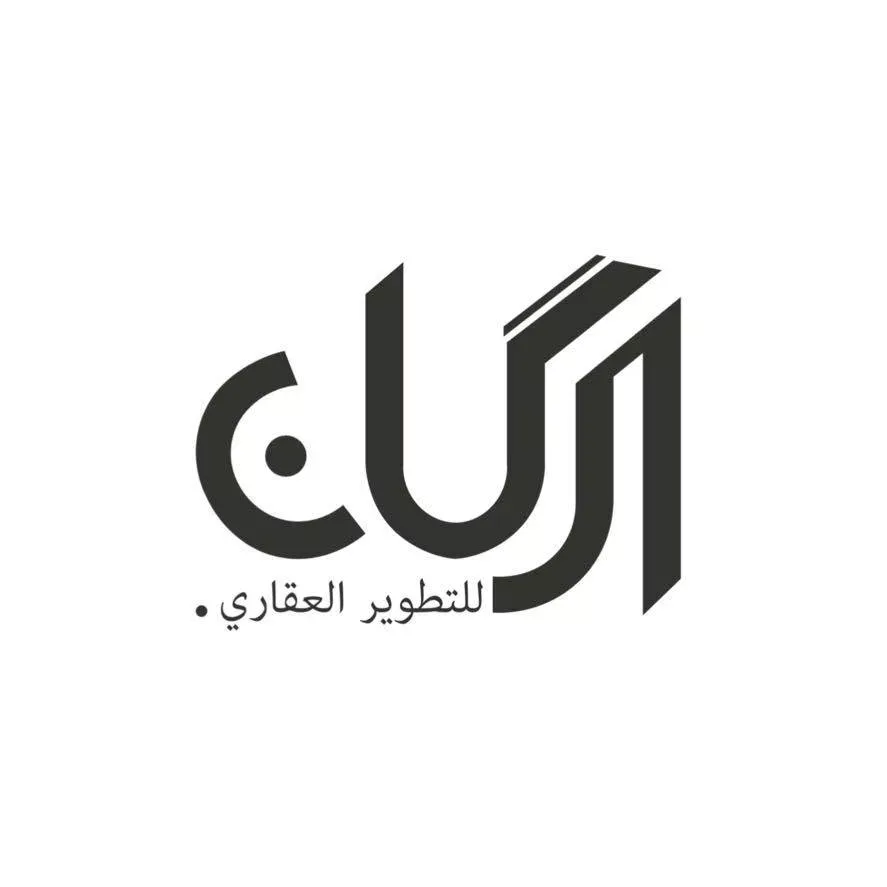 Arkan Developments Logo