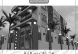 صورة بيرفكت للتطوير العقاري - رقم 18504