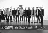 صورة ابيات للتسويق العقاري - رقم 18532