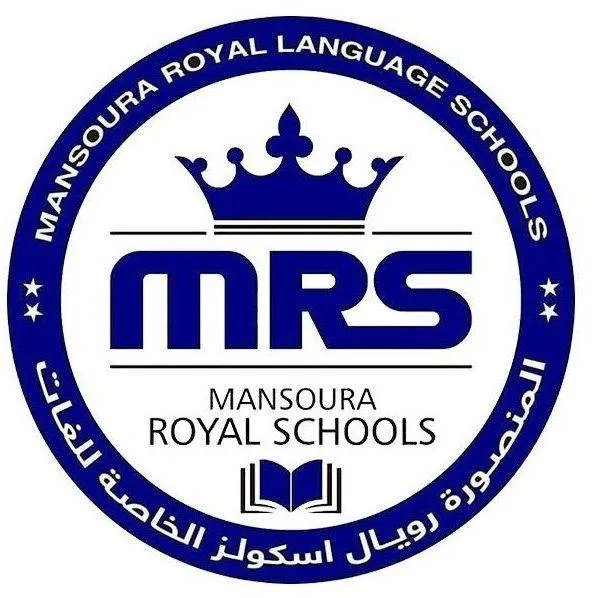 المنصورة رويال أسكولز الخاصة للغات - Logo