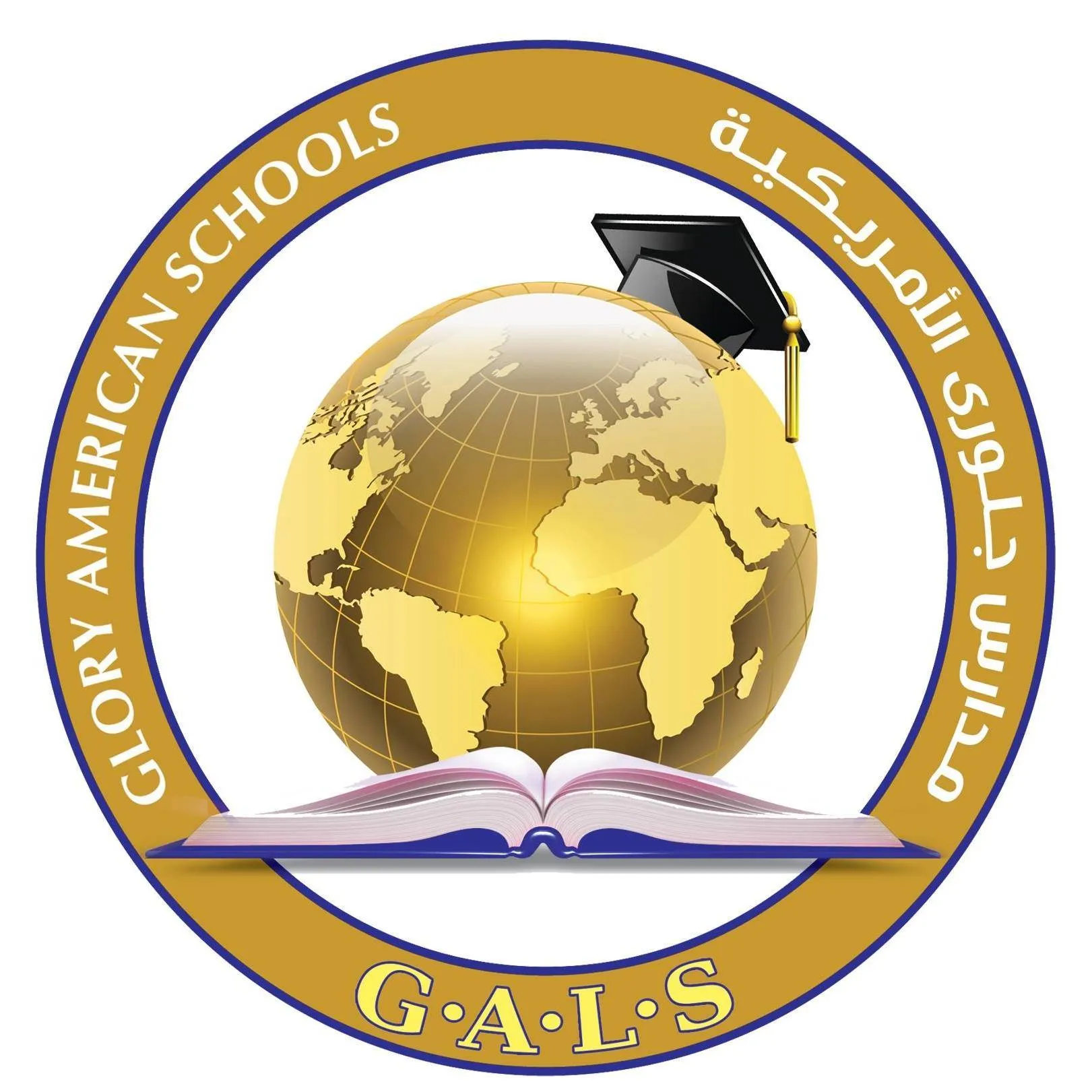 Glory American Language Schools Logo