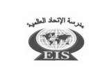 صورة مدرسة الإتحاد العالمية‎ - رقم 18704