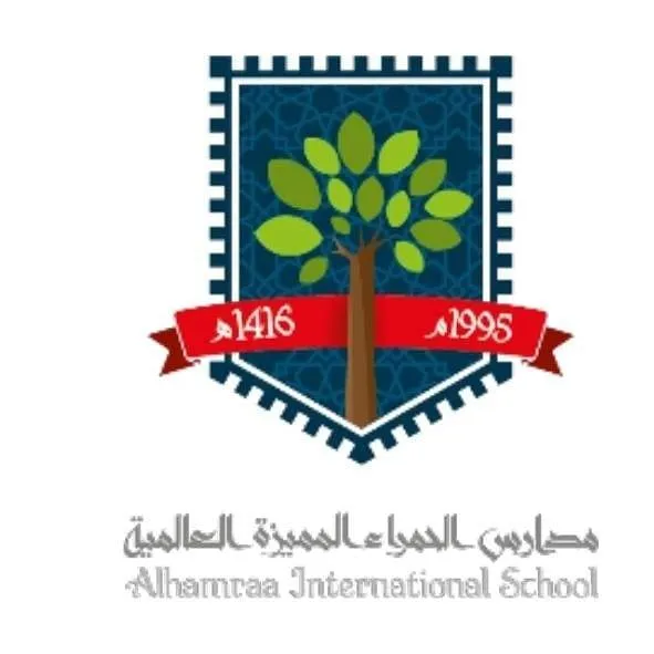 Al Hamra International school Logo