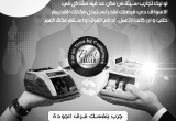 صورة مؤسسة بيزنس فاليو سوليوشن - رقم 18801