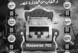 صورة مؤسسة بيزنس فاليو سوليوشن - رقم 18799
