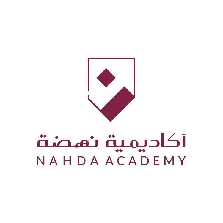 Nahda Academy Logo