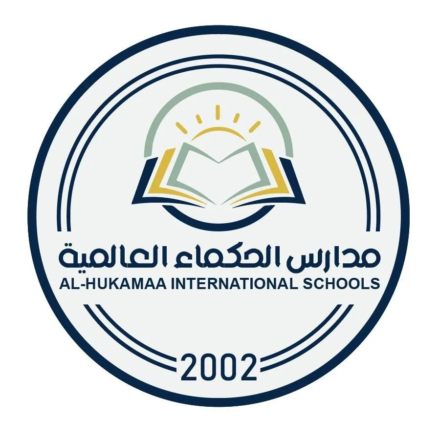 Al Hukamaa International School Logo