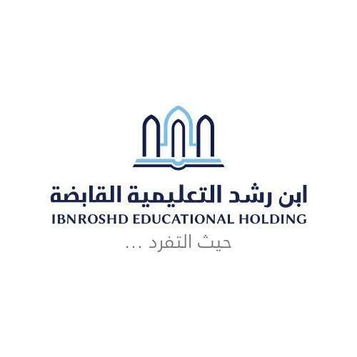 IBN ROSHD Educational Holding Company Logo