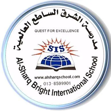 Al Sharq Bright Int.School Logo