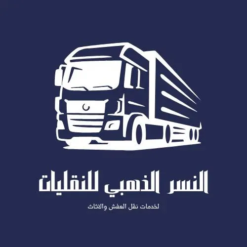النسر الذهبي للنقليات - Logo