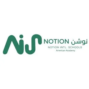 Notion international school Logo