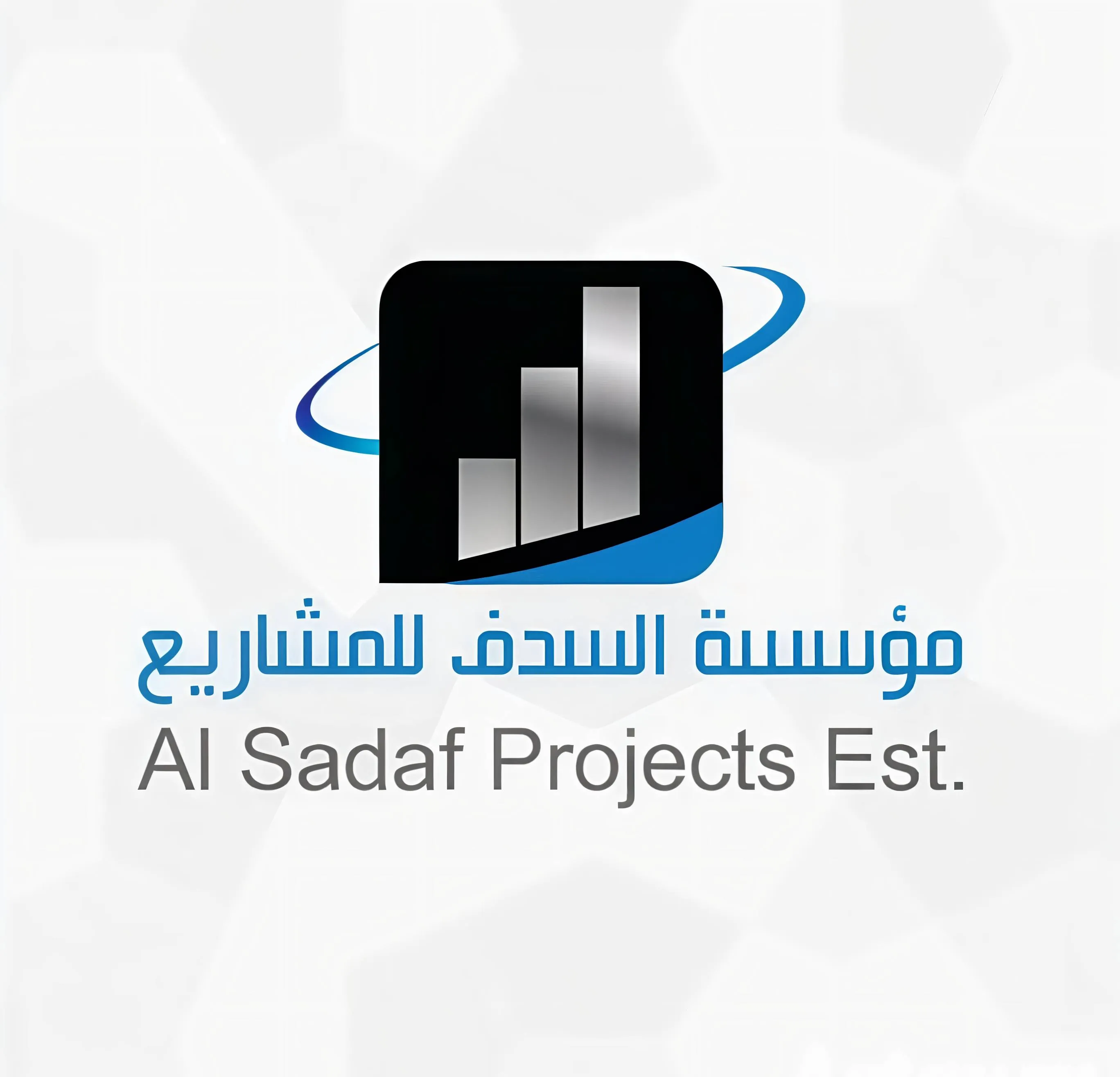 Alsadaf Projects Est Logo