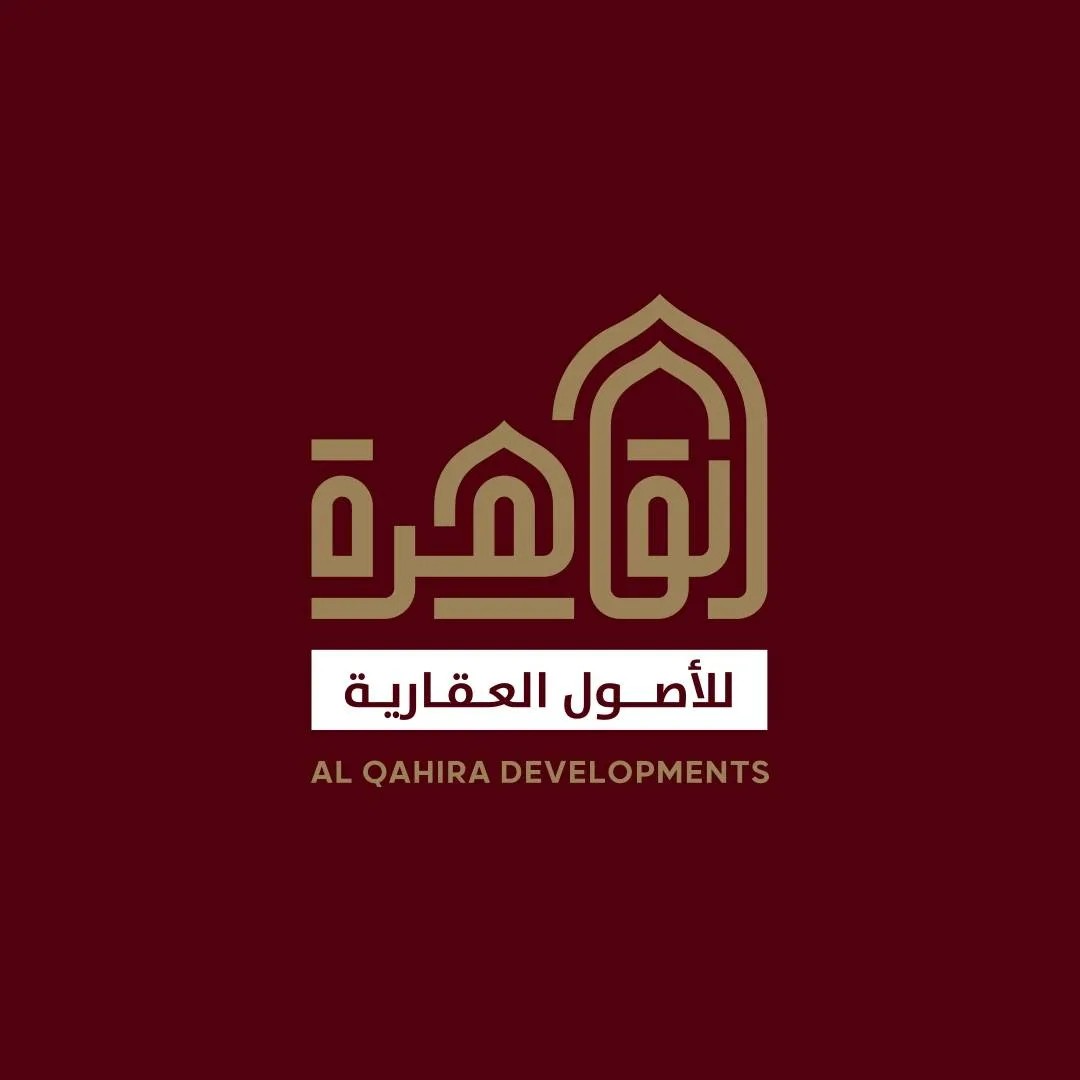 AlQahira Developments Logo