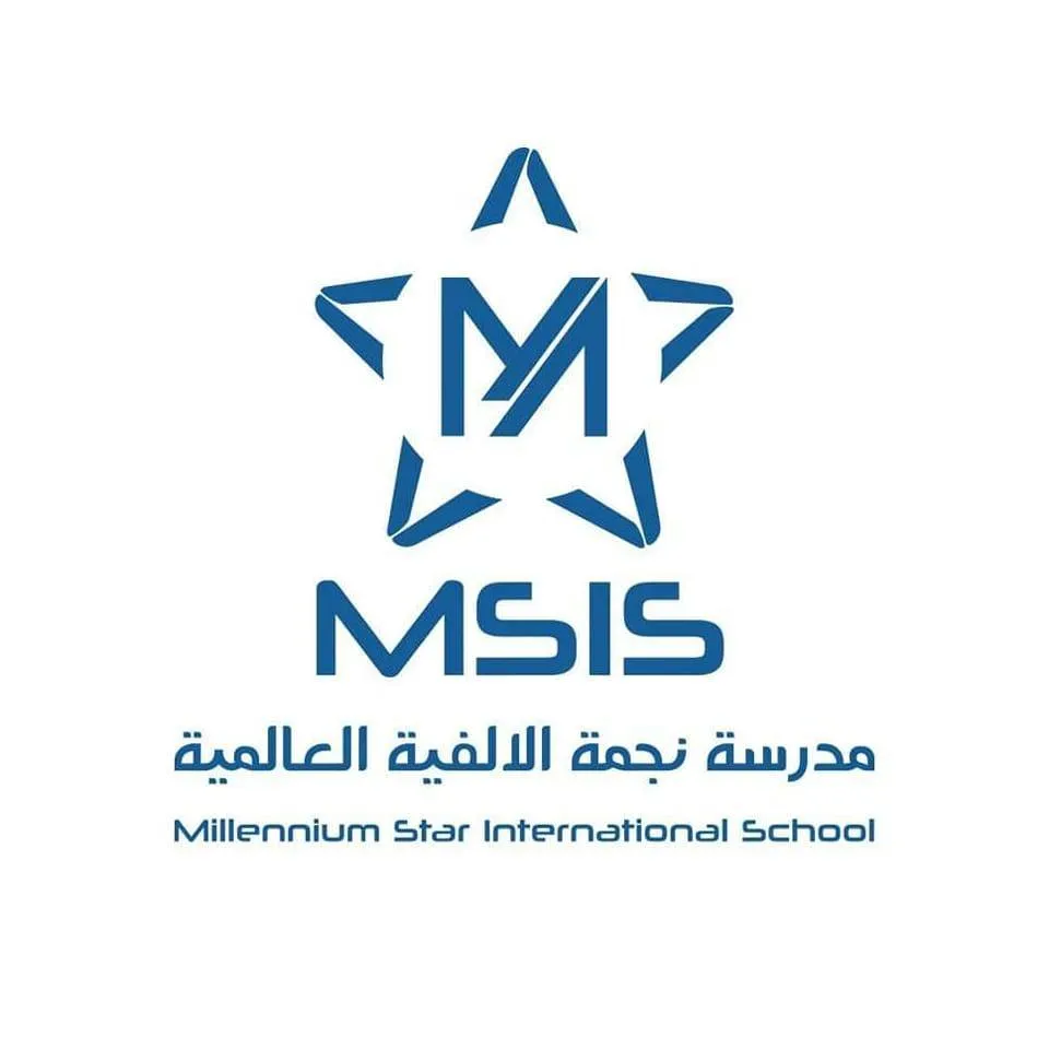 مدرسة نجمة الألفية العالمية - Logo
