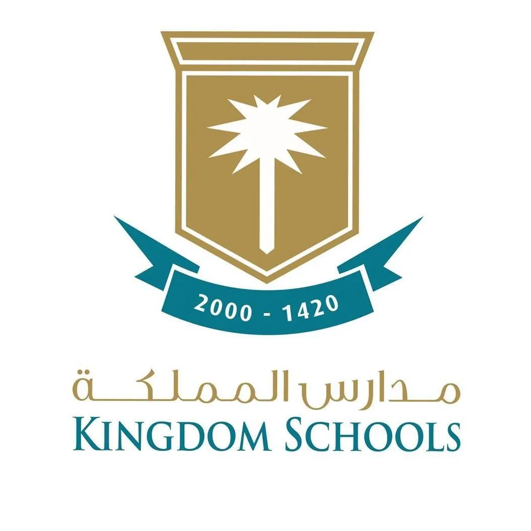 Kingdom International Schools Logo