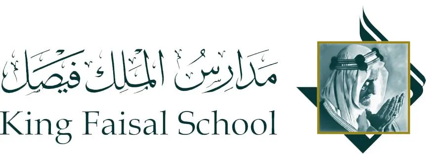 مدارس الملك فيصل - Logo