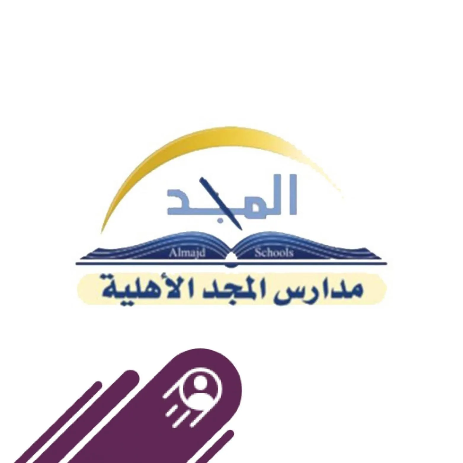 Almajd Private School Logo