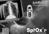 صورة ميديتك ميديكال - رقم 18885