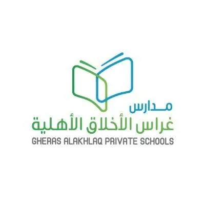 Gheras Alakhlaq National Schools Logo