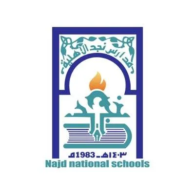 Najd National School Logo