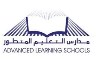 Advanced Learning Schools Logo
