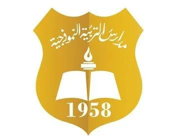 Al-Tarbiyah Al-Namouthajiyah School Logo