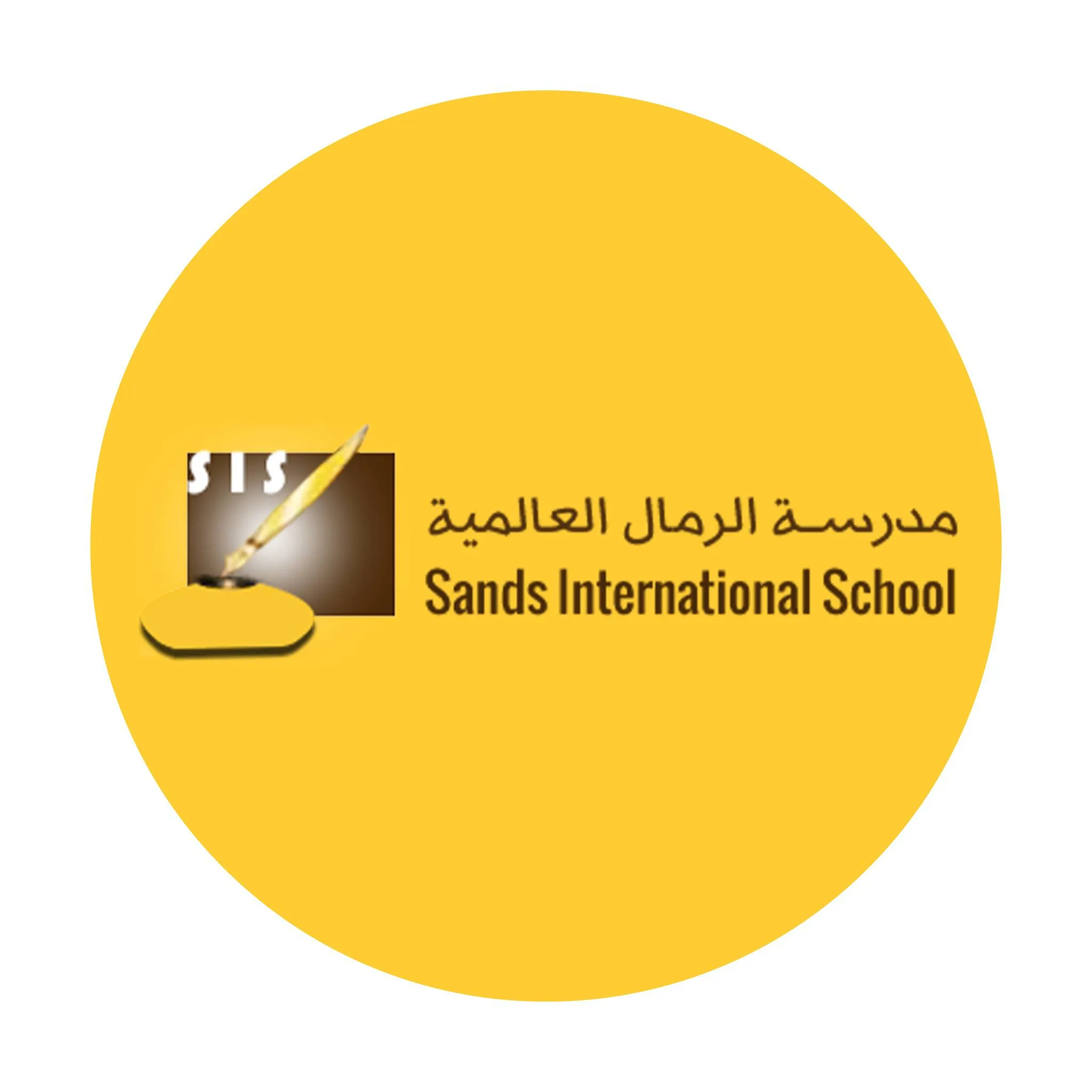 Sands International School Logo