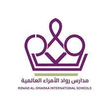 Rowad Alomaraa International Schools Logo