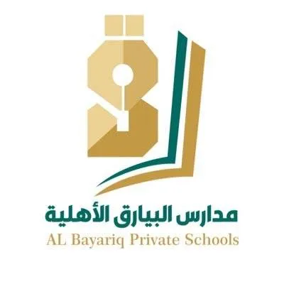مدارس البيارق الأهلية - Logo